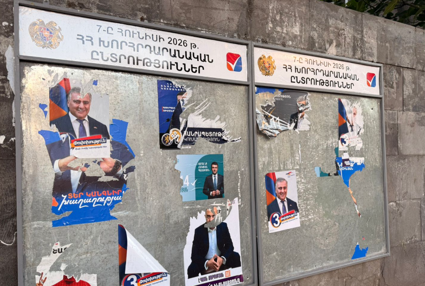 Torn down campaign posters of political forces, including "Strong Armenia," in Yerevan. Photo by "Caucasian Knot."
