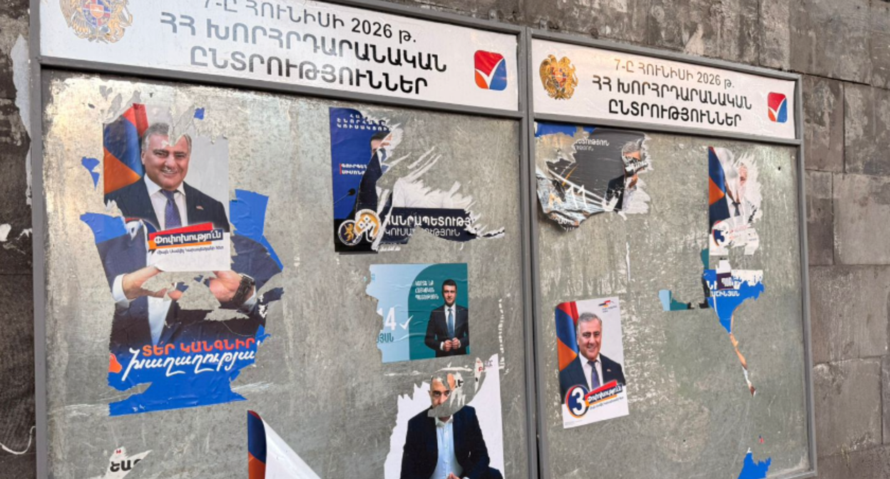 Torn down campaign posters of political forces, including "Strong Armenia," in Yerevan. Photo by "Caucasian Knot."