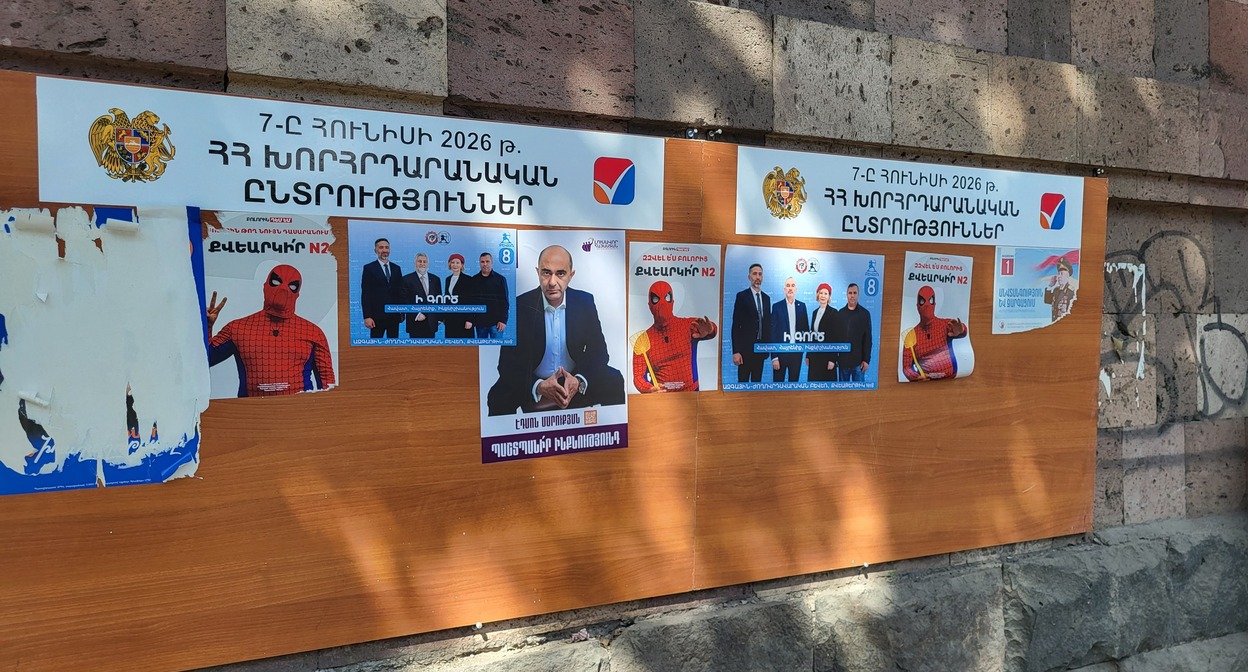 Election campaigning in Yerevan. Photo by Alvard Grigoryan for the "Caucasian Knot."