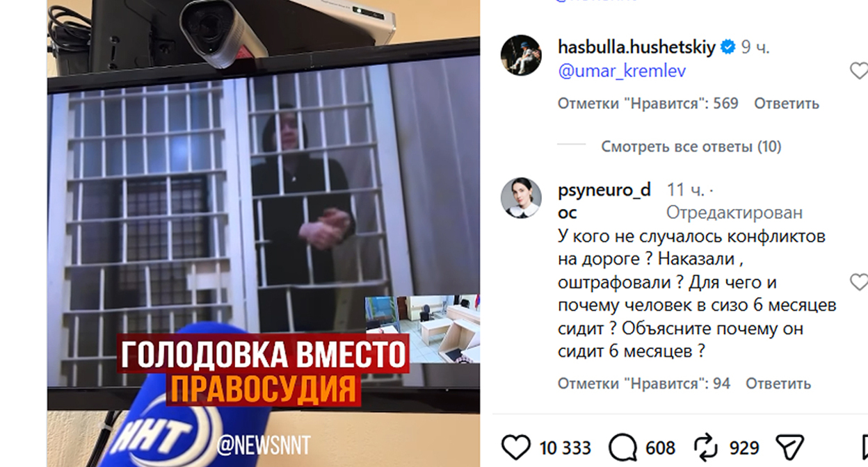 Screenshot of the page https://www.instagram.com/p/DZXtqb1I6yL (the activities of the company Meta (owner of Facebook, Instagram, and WhatsApp) are banned in Russia)