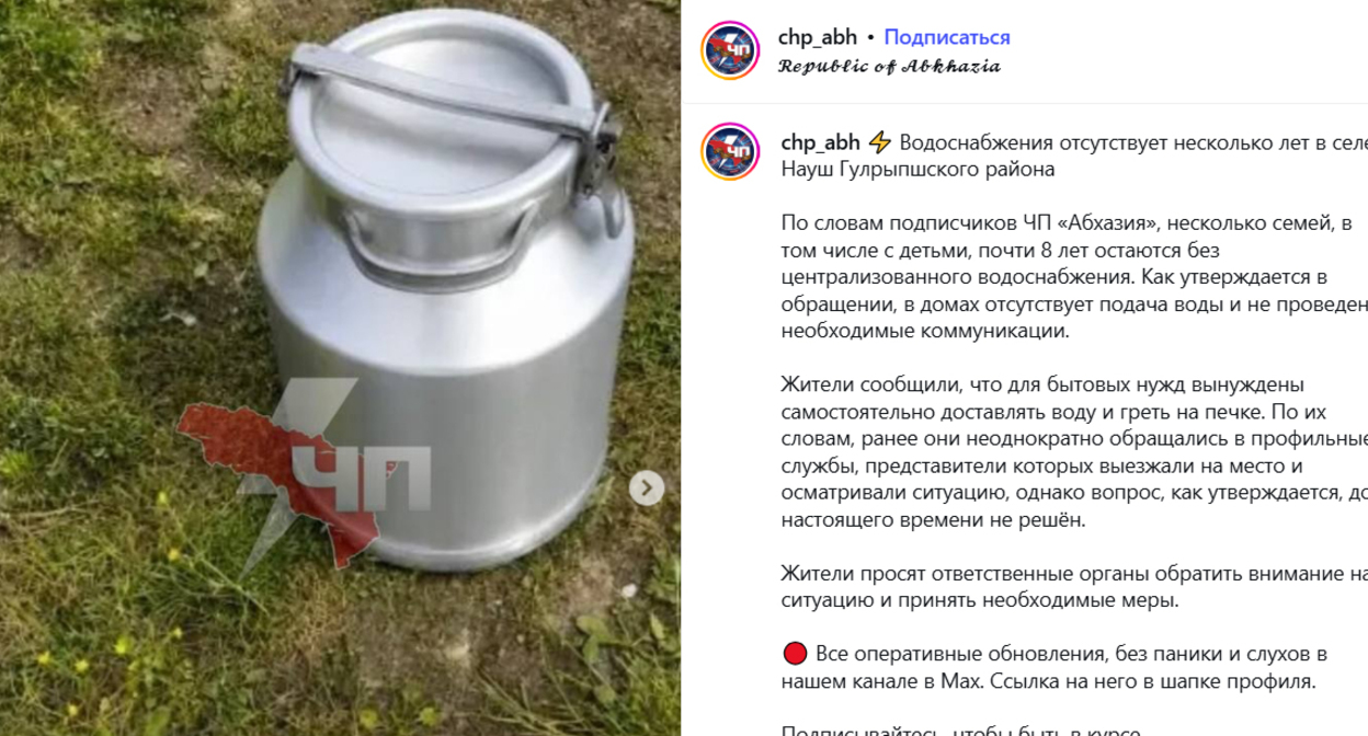 Screenshot of the post https://www.instagram.com/p/DZiJpBNEeMC/?img_index=1 (the activities of Meta (the owner of Facebook, Instagram, and WhatsApp) are banned in Russia)