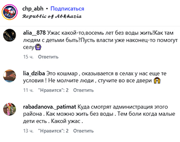 Screenshot of a comment on the page https://www.instagram.com/p/DZiJpBNEeMC/?img_index=1 (the activities of the company Meta (which owns Facebook, Instagram, and WhatsApp) are prohibited in Russia)