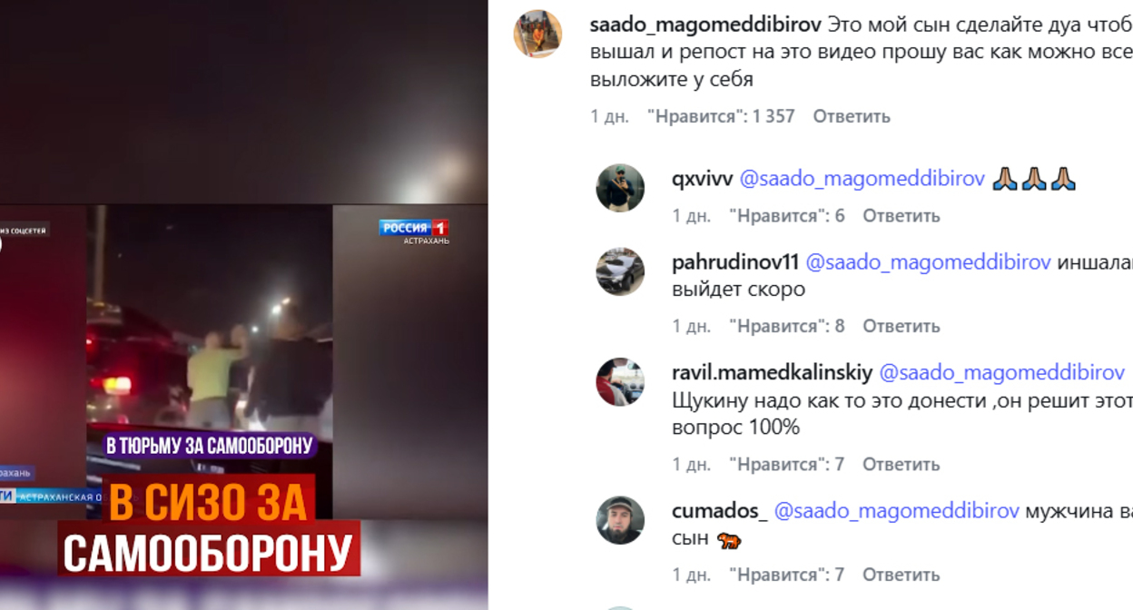 Screenshot of the post https://www.instagram.com/p/DZflicFoR43/ (the activities of Meta (the owner of Facebook, Instagram, and WhatsApp) are banned in Russia)