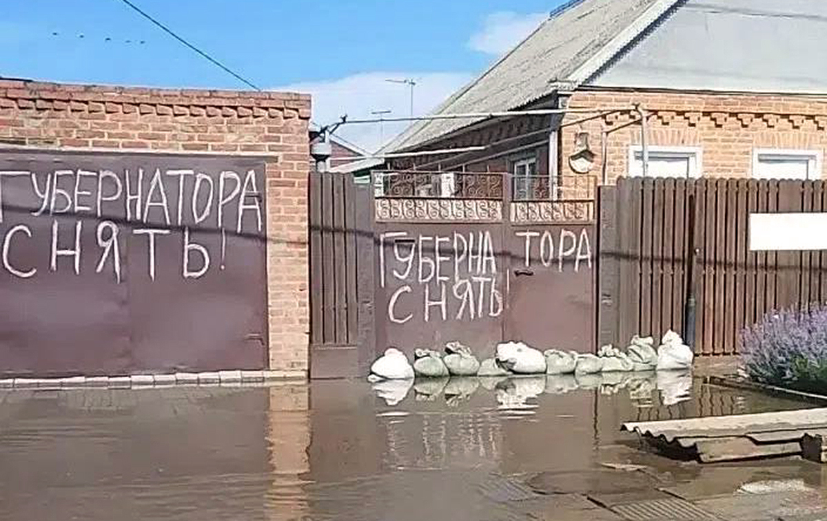Graffiti on a fence and garage demanding the governor's resignation. Screenshot of the post: https://t.me/rusnews/86311