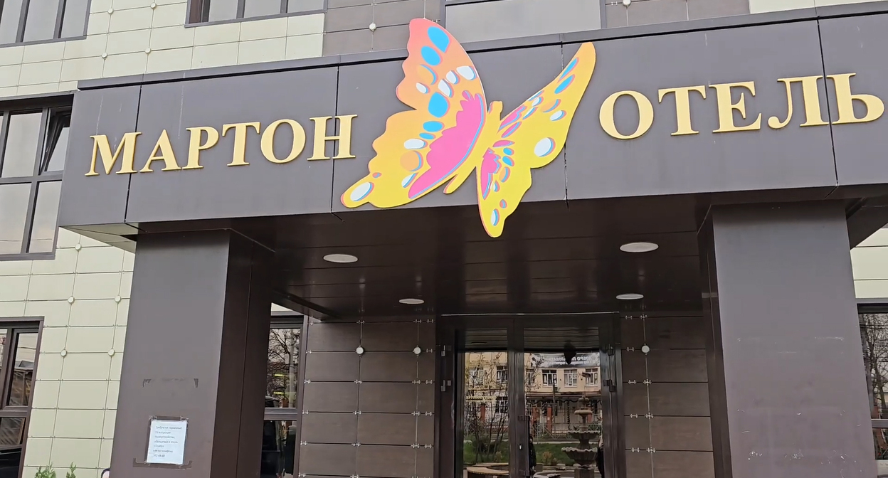 The Marton Hotel in Krasnodar. Still from the video https://www.youtube.com/watch?v=xP-qVSglDOA (Meta (owner of Facebook, Instagram, and WhatsApp) is banned in Russia).