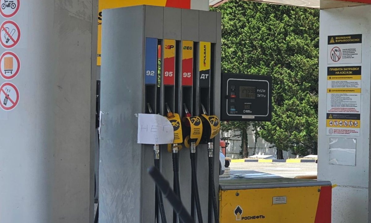 A sign announcing the lack of gasoline at a Tuapse gas station. Photo provided to "Caucasian Knot" by a local resident. A sign announcing the lack of gasoline at a Tuapse gas station. Photo provided to "Caucasian Knot" by a local resident.