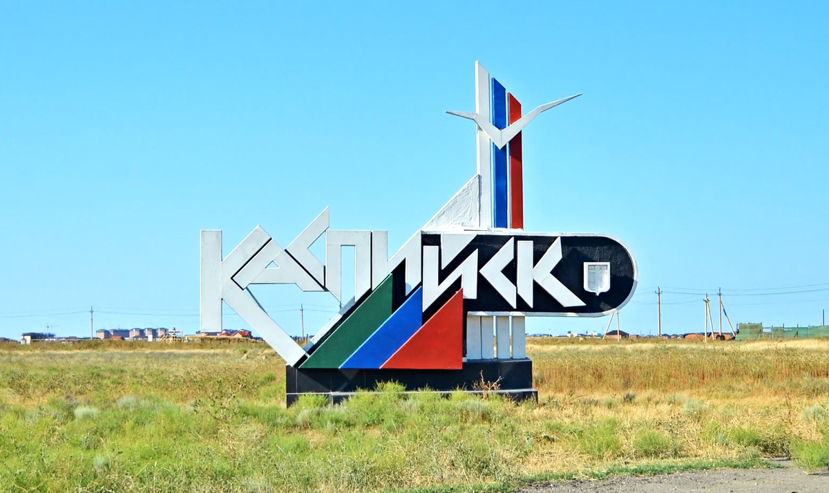 Stella in Kaspiysk. Still from video: https://www.youtube.com/watch?v=pSgT-4xiLUc
