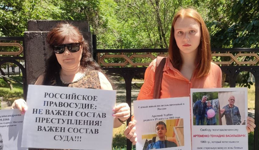 Activists in Yerevan at a rally in support of political prisoners. Screenshot from the publication https://t.me/rusnews/87076