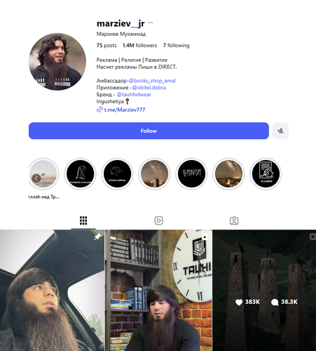Frame of the convicted blogger Muhammad Marziev. Photo: marziev__jr/ instagram Frame of the convicted blogger Muhammad Marziev. Photo: marziev__jr/ instagram