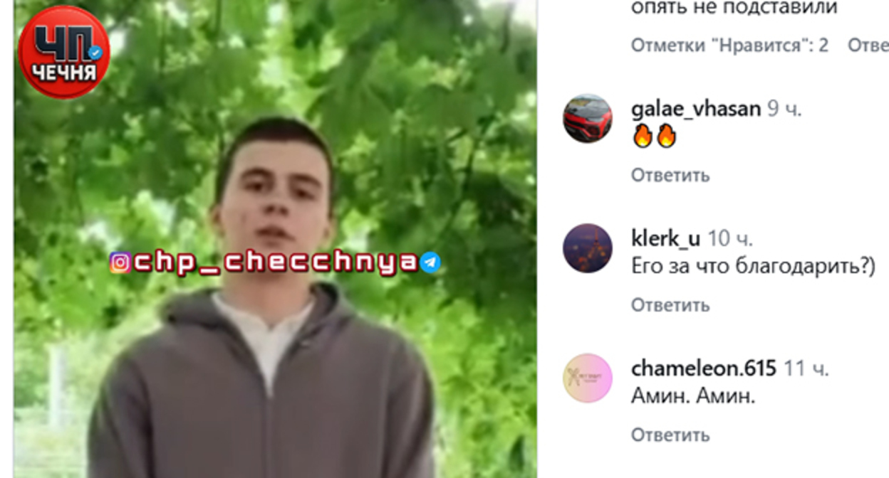 Roman (Muslim) Murdiev records a video message to Ramzan Kadyrov. Frame from the video https://www.instagram.com/p/Da4u5oCgqbl (the activities of Meta (owner of Facebook, Instagram, and WhatsApp) are banned in Russia)
