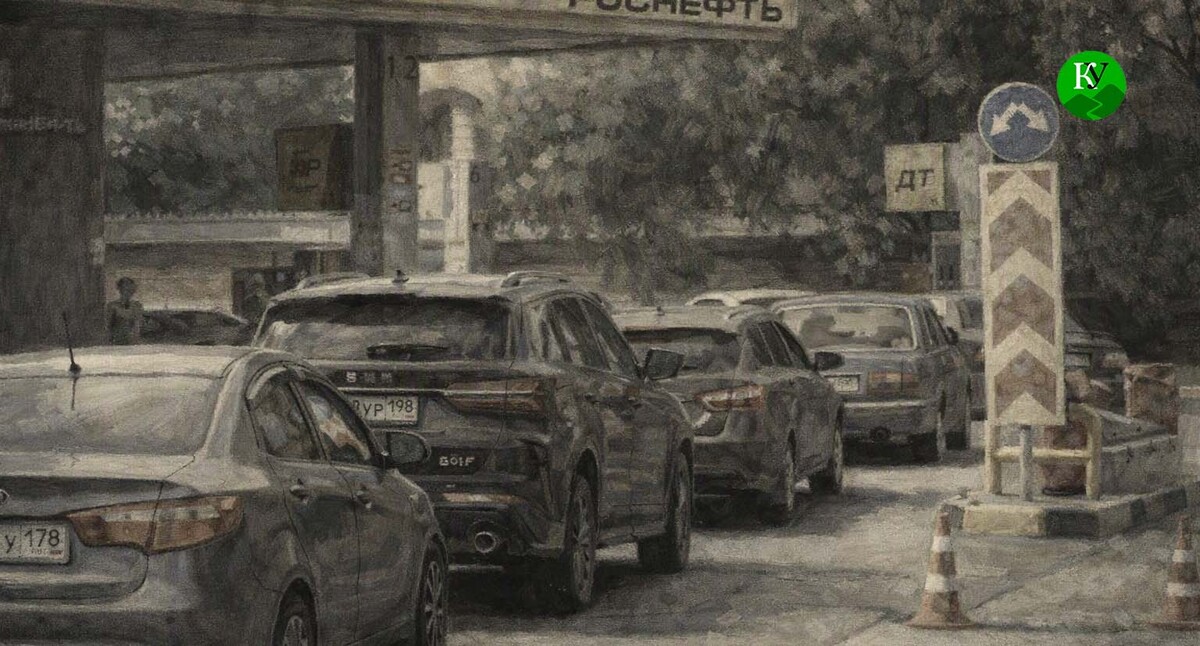 Queue at the gas station. Illustration created by "Caucasian Knot" using AI in the Copilot program. Queue at the gas station. Illustration created by "Caucasian Knot" using AI in the Copilot program.
