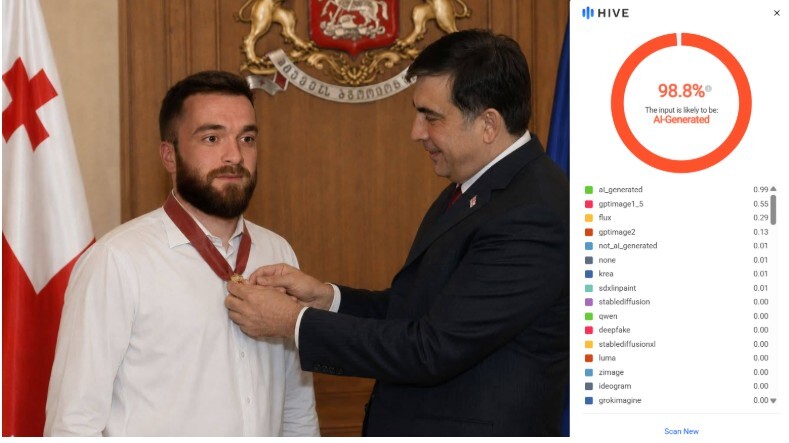 Frame studying the authenticity of the photo of Saakashvili awarding Chigladze. Photo: "Myth Detector" /https://mythdetector.com/ka/giorgi-tchighladzis-da-mikheil-saakashvilis/