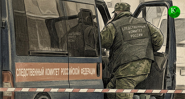The Investigative Committee of Russia. Illustration created by "Caucasian Knot" using AI in the Copilot program.