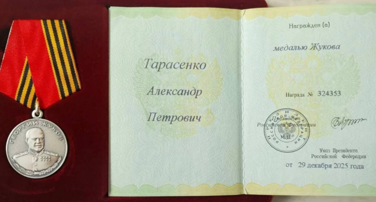 Posthumous award of the fighter. Screenshot from the administration of the Khabez district dated 04.08.26, https://t.me/khabezadmin/37460?single Posthumous award of the fighter. Screenshot from the administration of the Khabez district dated 04.08.26, https://t.me/khabezadmin/37460?single