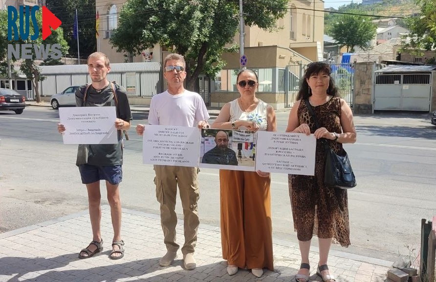 Participants of the picket in Yerevan in support of Dmitry Bagrash. Screenshot of the publication https://t.me/rusnews/89339