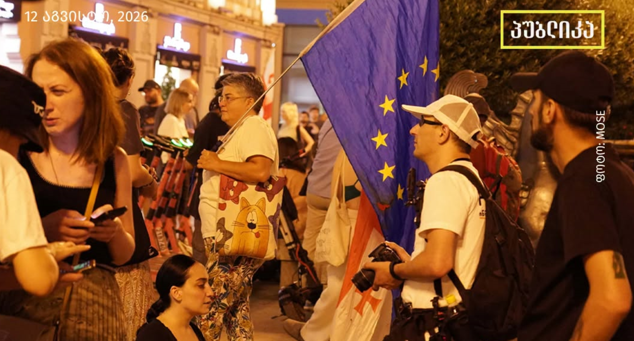 Frame of protest participants at the Tbilisi City Hall on the 623rd day of continuous protests. Photo: MO SE / Facebook*