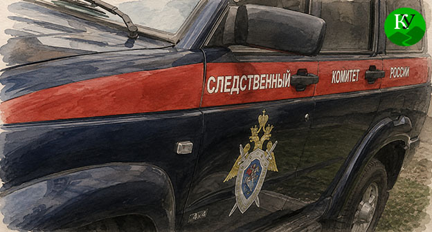 Investigative Committee. Illustration created by "Caucasian Knot" using AI in the Copilot program. Investigative Committee. Illustration created by "Caucasian Knot" using AI in the Copilot program.