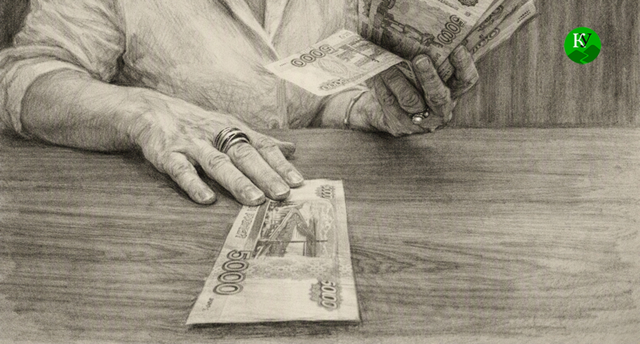 Receiving social benefits. Illustration created by "Caucasian Knot" using AI in the Copilot program.