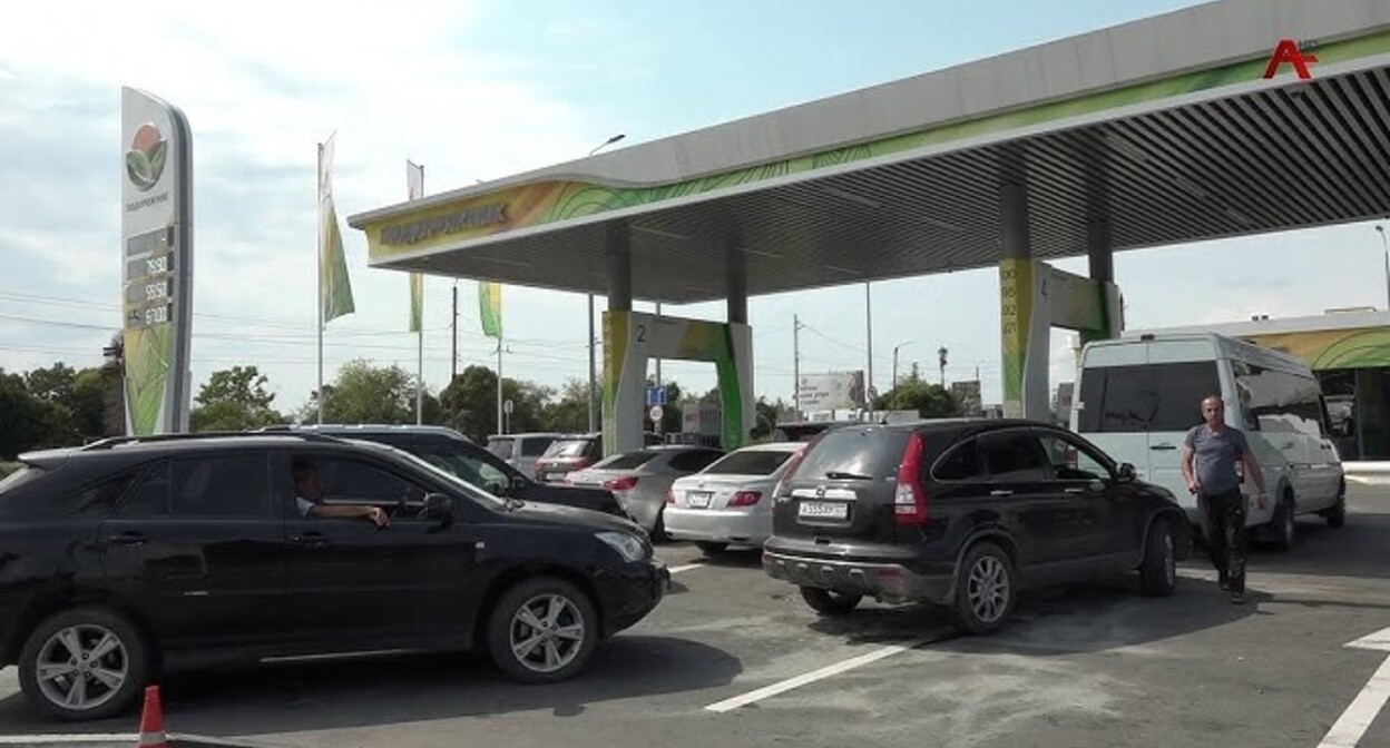 Refueling in Abkhazia. Screenshot of the video https://www.youtube.com/watch?v=iucv0U-zRIw Refueling in Abkhazia. Screenshot of the video https://www.youtube.com/watch?v=iucv0U-zRIw