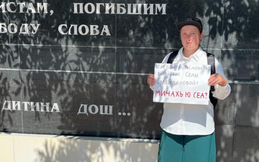 Lena Patyaeva at the picket in Grozny. Screenshot from "Word for Protection" photo from 23.08.26, https://t.me/endoflaw/3593 Lena Patyaeva at the picket in Grozny. Screenshot from "Word for Protection" photo from 23.08.26, https://t.me/endoflaw/3593