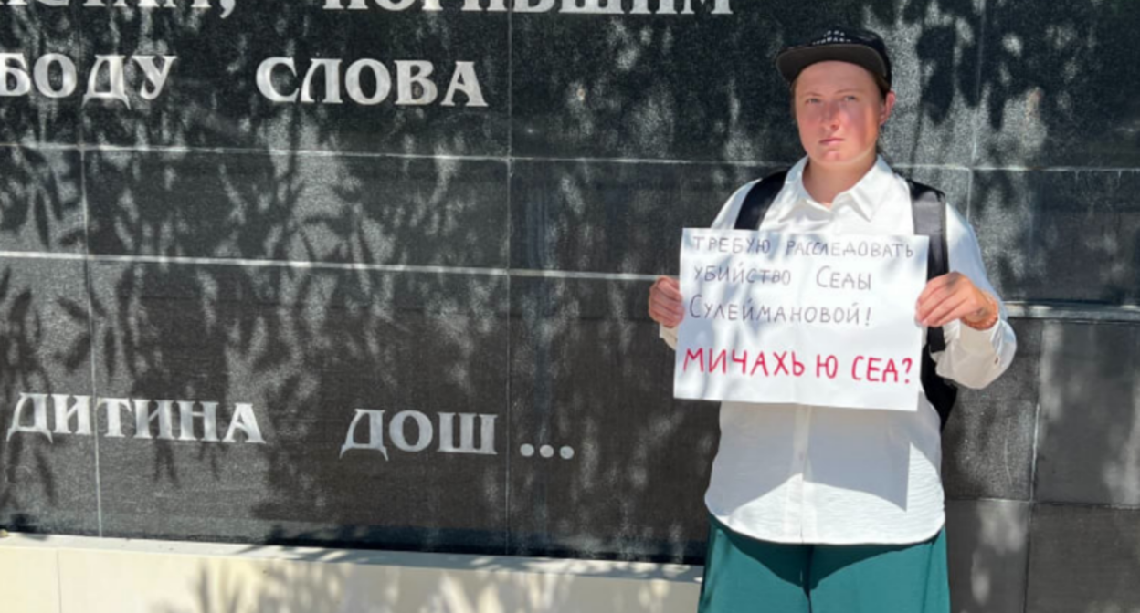 Lena Patyaeva at the picket in Grozny. Screenshot from "Word for Protection" photo from 23.08.26, https://t.me/endoflaw/3593 Lena Patyaeva at the picket in Grozny. Screenshot from "Word for Protection" photo from 23.08.26, https://t.me/endoflaw/3593