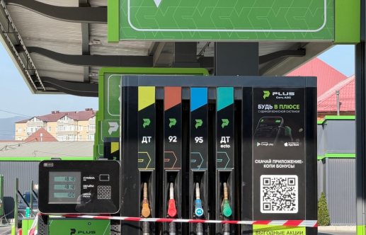 Gas stations in Makhachkala. Screenshot from "Economics of Dagestan" dated 26.08.26, https://t.me/economicsmagazine/8787