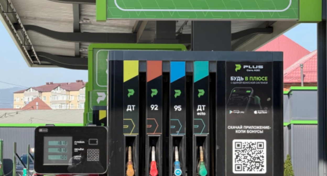 Gas stations in Makhachkala. Screenshot from "Economics of Dagestan" dated 26.08.26, https://t.me/economicsmagazine/8787