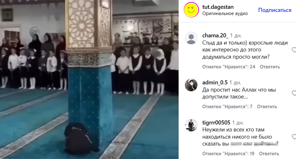 The assembly on September 1 in Irib. A frame from the video on the page https://www.instagram.com/p/Dc1YK4vqC-a - the activities of the company Meta (which owns Facebook, Instagram, and WhatsApp) are banned in Russia.