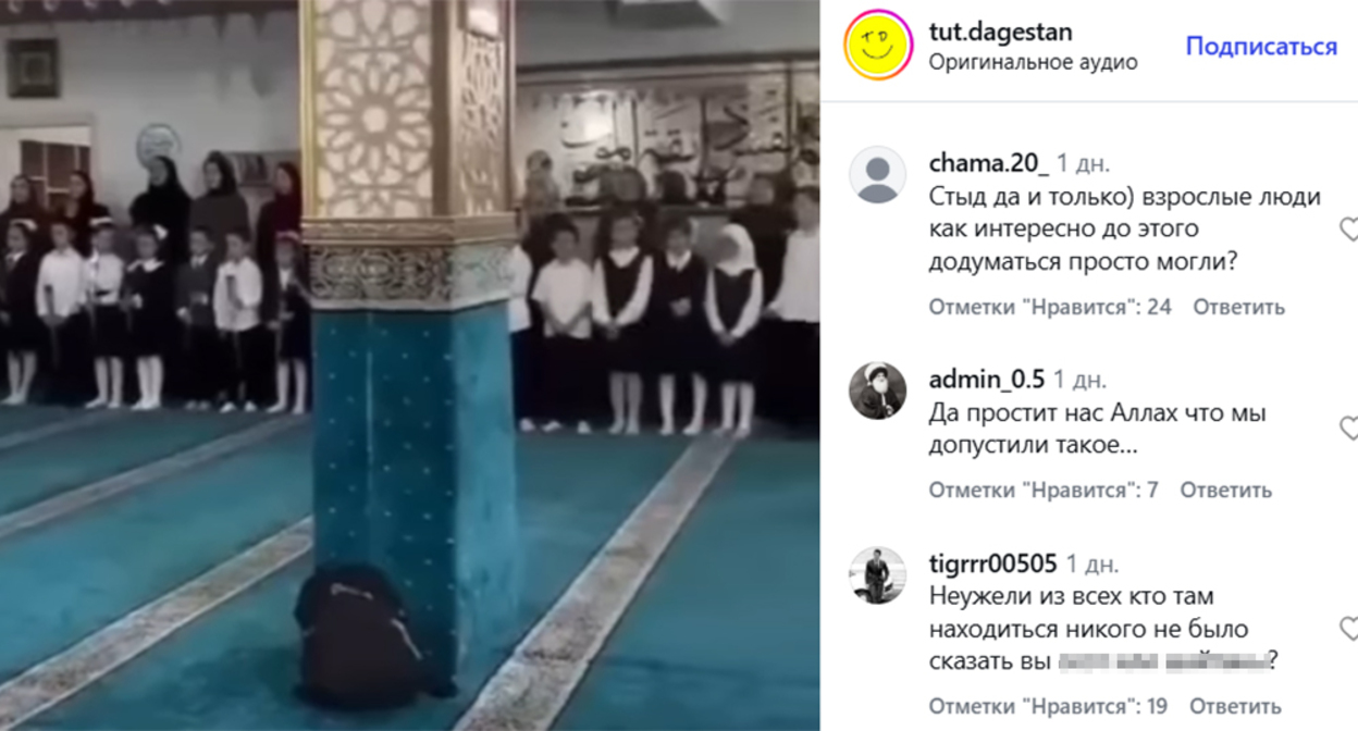 The assembly on September 1 in Irib. A frame from the video on the page https://www.instagram.com/p/Dc1YK4vqC-a - the activities of the company Meta (which owns Facebook, Instagram, and WhatsApp) are banned in Russia.
