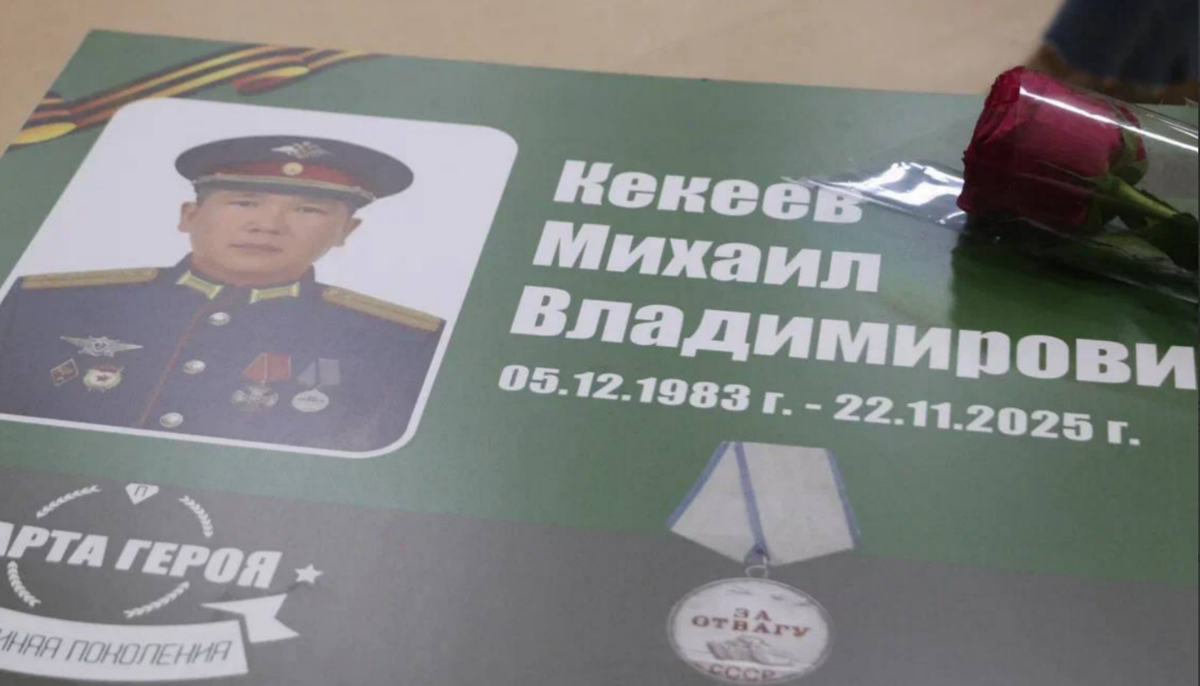 A memorial desk in memory of Mikhail Kekejev. Screenshot from the photo in Batu Khasikov's Telegram channel from 04.09.26, https://t.me/BatuKhasikov08/11221?single. A memorial desk in memory of Mikhail Kekejev. Screenshot from the photo in Batu Khasikov's Telegram channel from 04.09.26, https://t.me/BatuKhasikov08/11221?single.