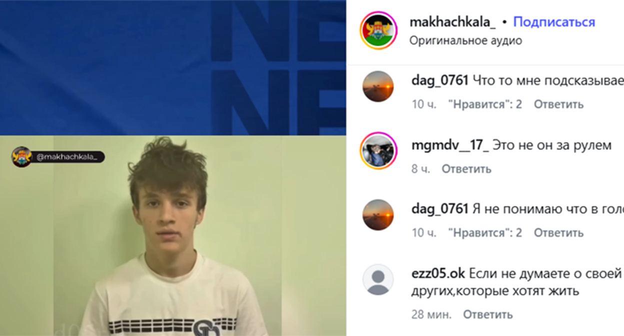 A resident of Dagestan speaks on camera about his repentance for dangerous driving. Frame from the video - https://www.instagram.com/p/DdMtMZgAwcP (the activities of the company Meta (which owns Facebook, Instagram, and WhatsApp) are banned in Russia)