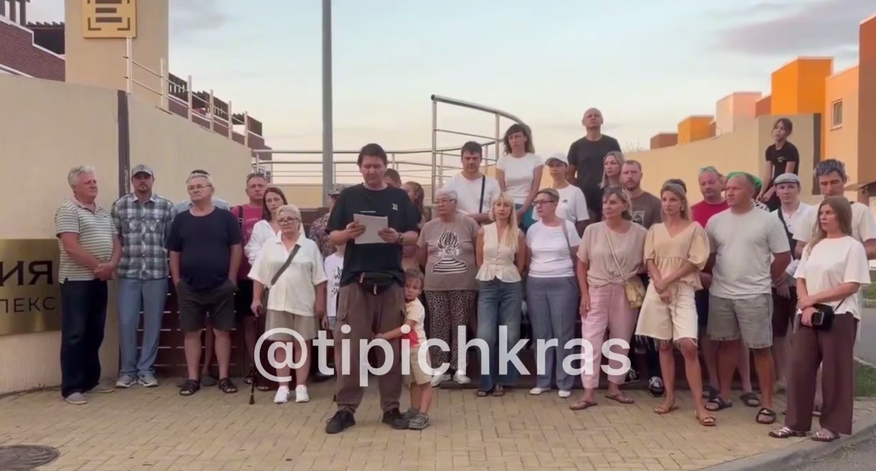 The appeal of the residents of the "German Village" microdistrict to Alexander Bastrykin. Frame from the video https://t.me/tipichkras/83194
