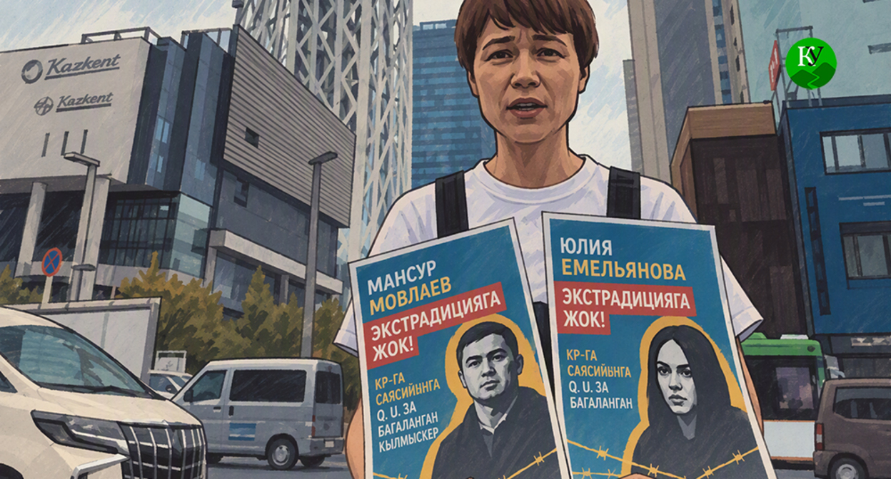 Protester in Tokyo. Illustration created by "Caucasian Knot" using AI in the Copilot program.