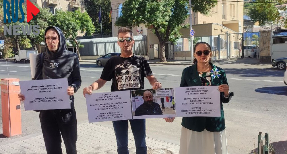 Participants of the picket in Yerevan in support of Dmitry Bagrash. Screenshot of the publication https://t.me/rusnews/92430 Participants of the picket in Yerevan in support of Dmitry Bagrash. Screenshot of the publication https://t.me/rusnews/92430