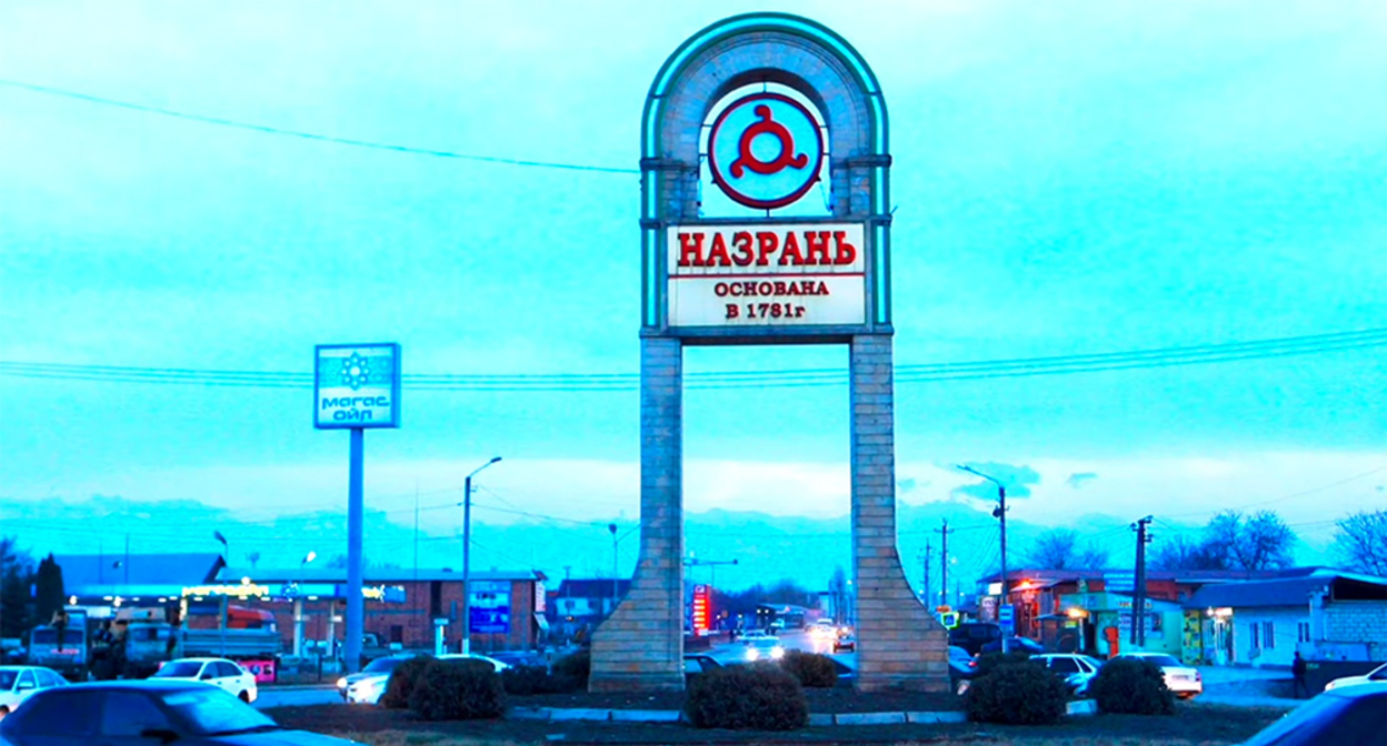 Nazran. Frame from the video https://www.youtube.com/watch?v=jtlcBw1GpAw